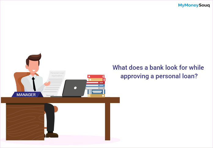 What does a bank look for while approving a personal loan